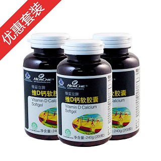 荷氏維d鈣軟膠囊(液體鈣軟膠囊)