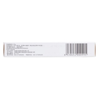 鹽酸噻氯匹定片(0.25g*6s*2板) 鹽酸噻氯匹定片(0.25g*6s*2板)