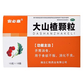 大山楂顆粒 (仁悅)