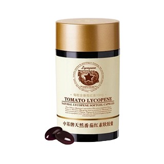 中基牌天然番茄紅素軟膠囊(中基天然植物純化高新技術(shù))