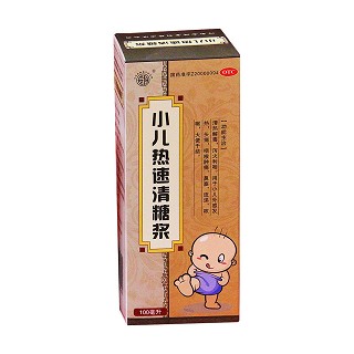 小兒熱速清糖漿 小兒熱速清糖漿