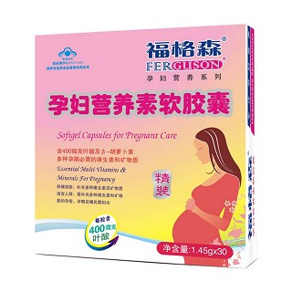 福格森牌孕婦營養(yǎng)素軟膠囊(福格森)