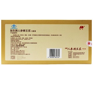 敖東牌人參蜂王漿口服液(敖東延邊) 敖東牌人參蜂王漿口服液(敖東延邊)