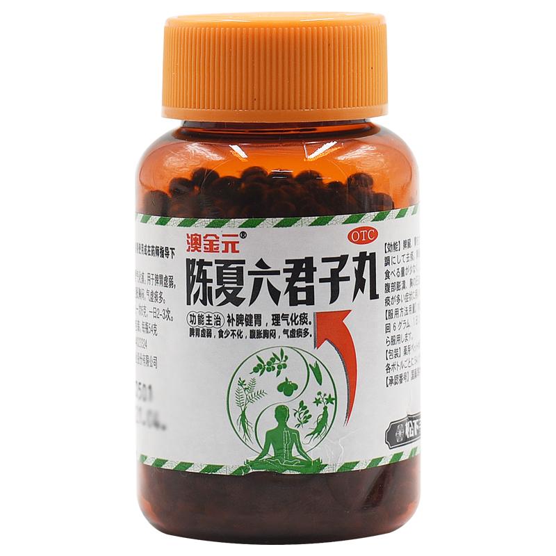 陳夏六君子丸(水蜜丸)價(jià)格