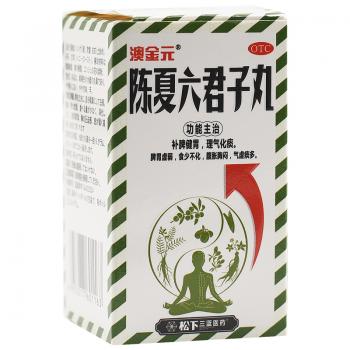 陳夏六君子丸(水蜜丸)(澳金元)