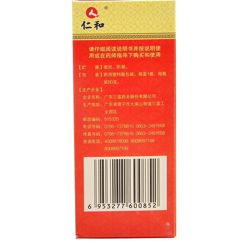 婦科養(yǎng)坤丸(仁和) 婦科養(yǎng)坤丸(仁和)