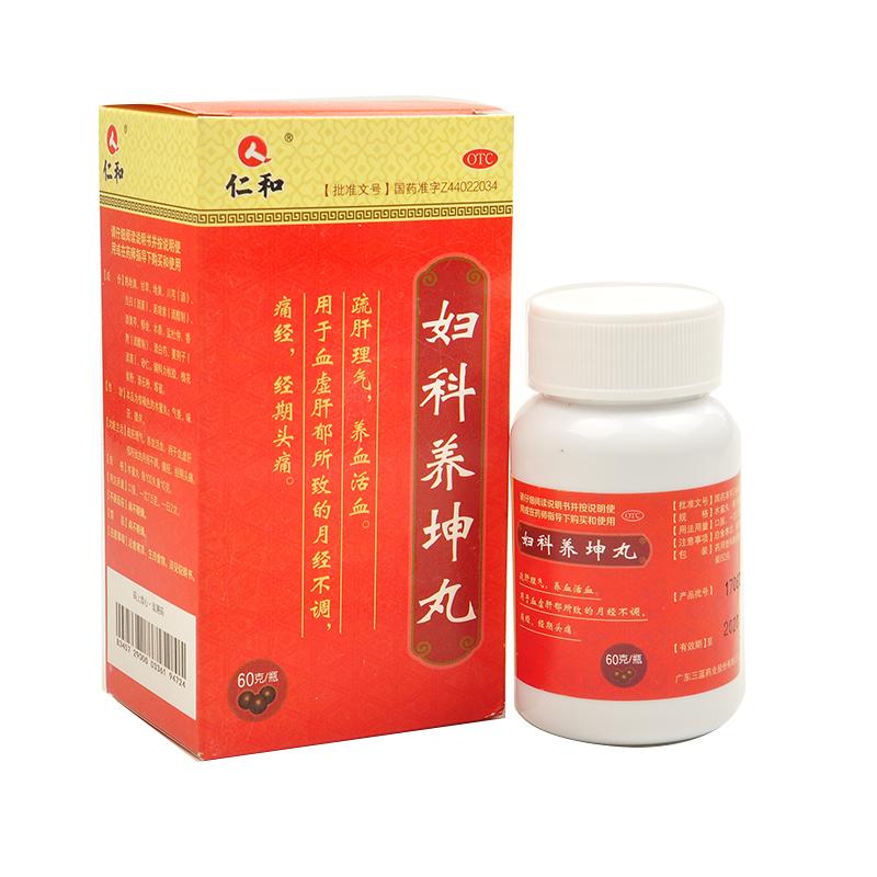 婦科養(yǎng)坤丸 婦科養(yǎng)坤丸
