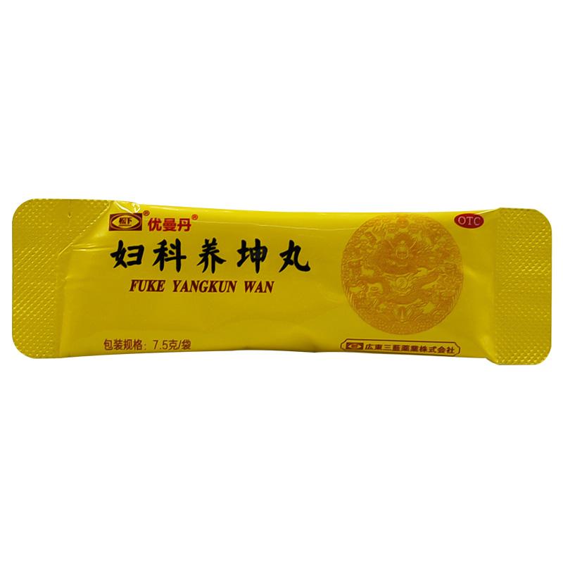 婦科養(yǎng)坤丸(優(yōu)曼丹)