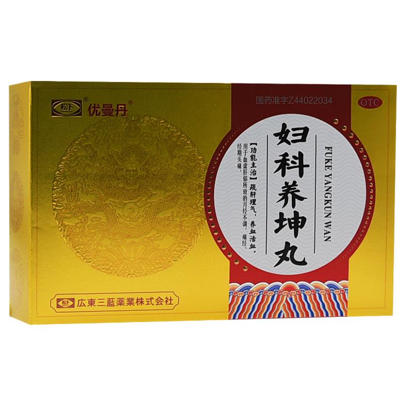 婦科養(yǎng)坤丸