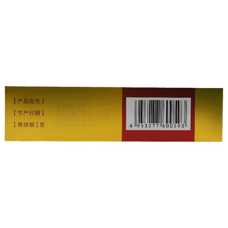 婦科養(yǎng)坤丸(7.5g*10袋/盒)