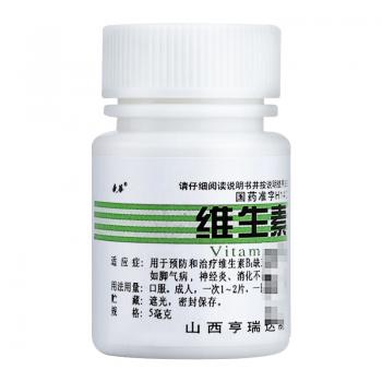 維生素b1片(亨瑞達)