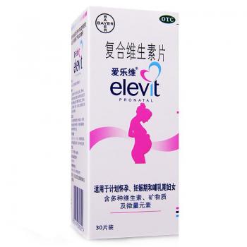 復(fù)合維生素片(愛樂維)
