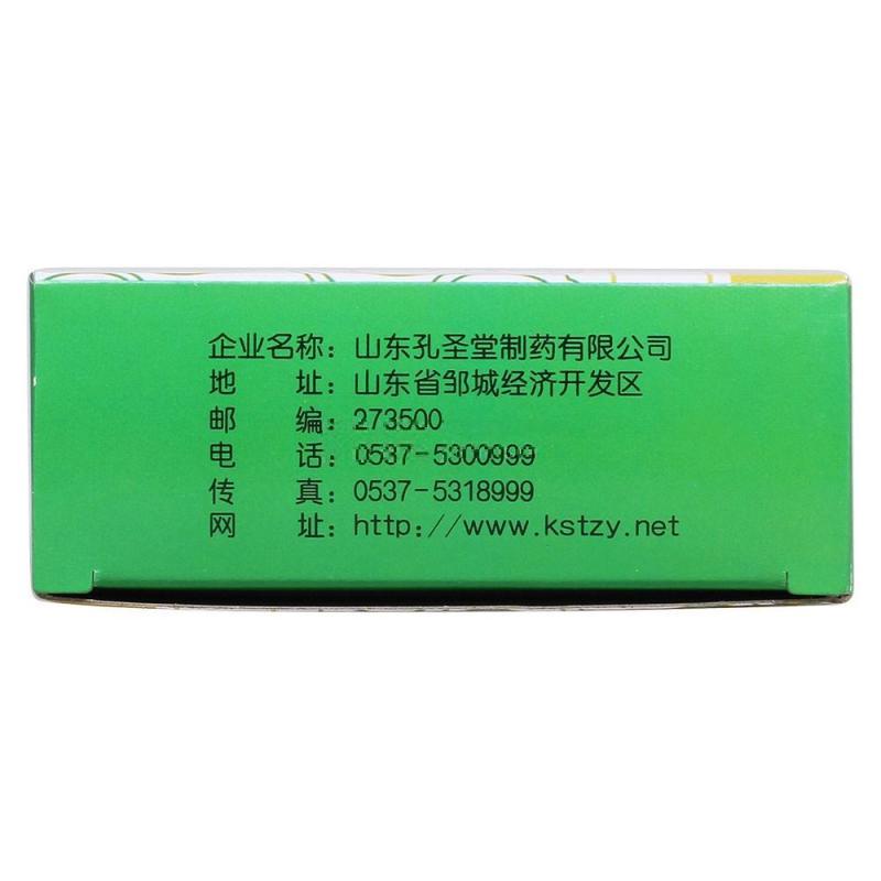 木香順氣丸(孔孟) 木香順氣丸(孔孟)