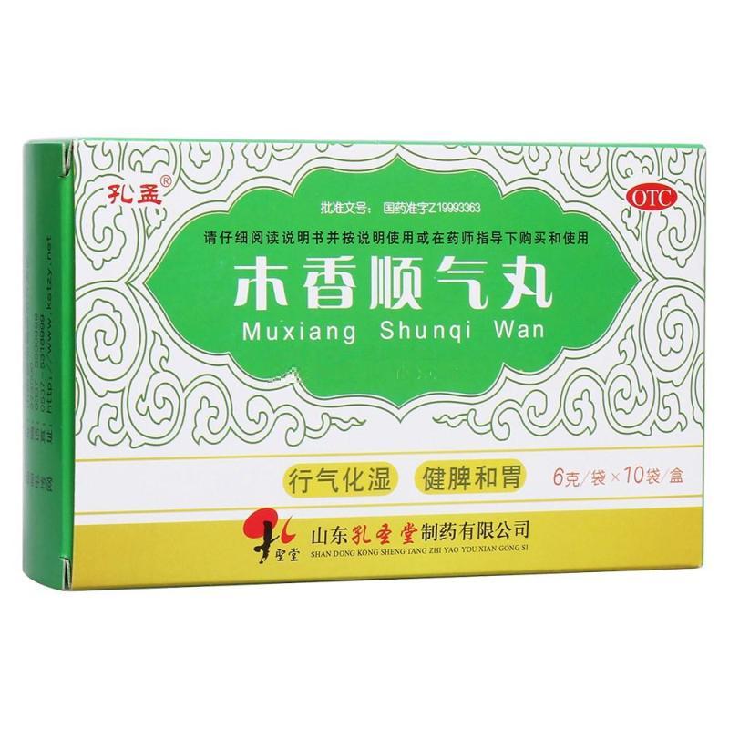木香順氣丸 木香順氣丸