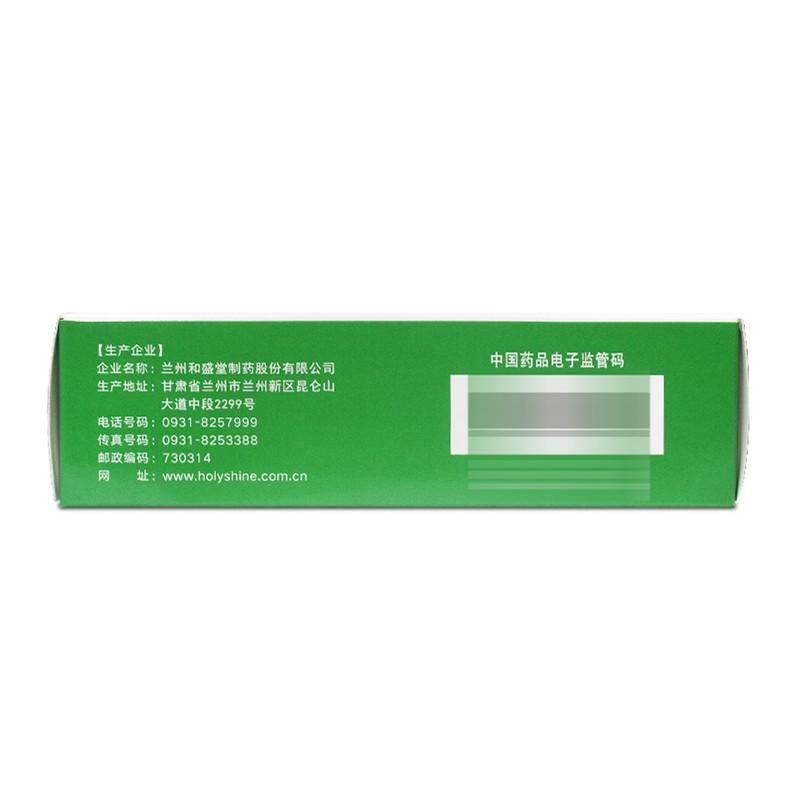 金參潤喉合劑(20ml*8瓶) 金參潤喉合劑(20ml*8瓶)