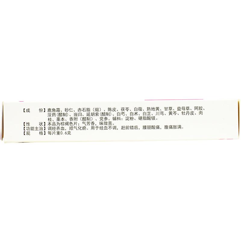 女金片 價(jià)格