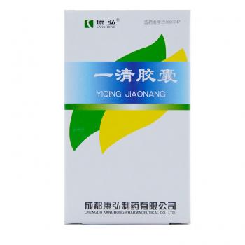 一清膠囊(康弘)