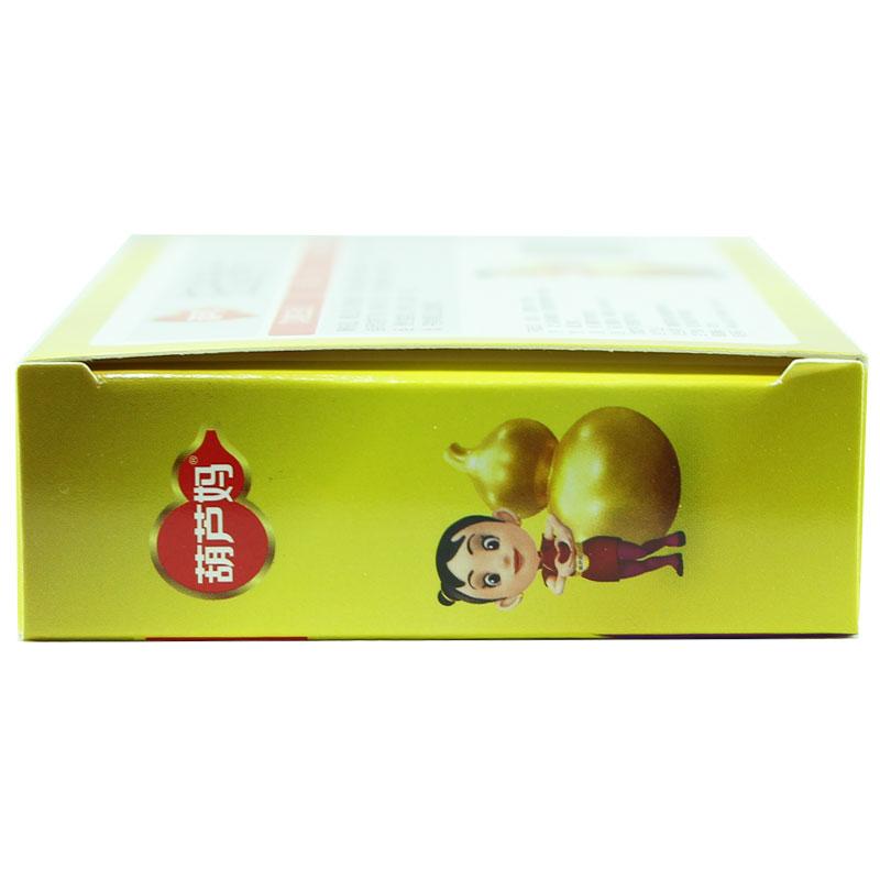 婦炎凈片(0.5g*36片/盒) 婦炎凈片(0.5g*36片/盒)