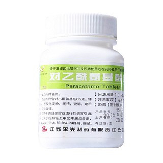 對乙酰氨基酚片(平光)