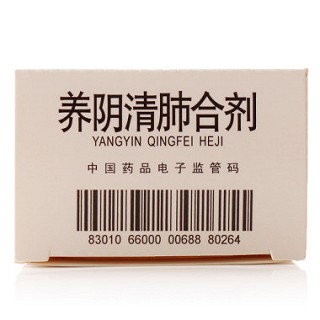 養(yǎng)陰清肺合劑功效作用廠家