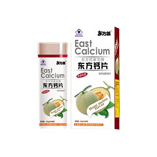 東方同康寶牌東方鈣咀嚼片中老年(哈密瓜味)