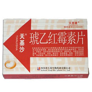 琥乙紅霉素片(天基生物)