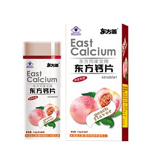 東方同康寶牌東方鈣咀嚼片中老年(水蜜桃味)