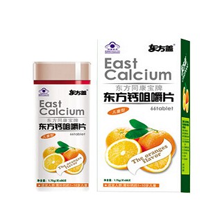 東方同康寶牌東方鈣咀嚼片兒童型(香橙味)