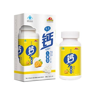 東方同康寶牌東方鈣咀嚼片兒童型(香橙味)