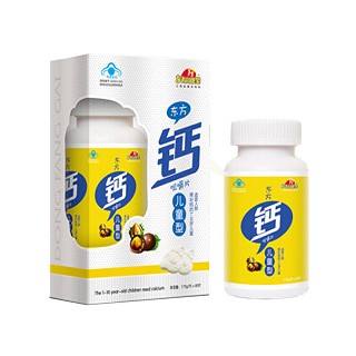 東方同康寶牌東方鈣咀嚼片兒童型(康寶醫(yī)藥)