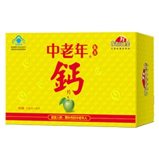 東方同康寶牌東方鈣咀嚼片中老年(康寶醫(yī)藥)
