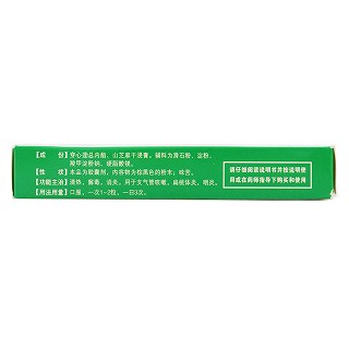 蓮芝消炎膠囊價(jià)格 蓮芝消炎膠囊價(jià)格
