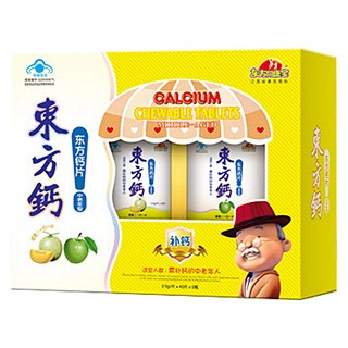 東方同康寶牌東方鈣咀嚼片中老年(青蘋果+哈密瓜)