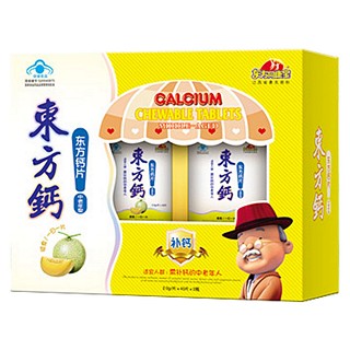 東方同康寶牌東方鈣咀嚼片中老年(原味+哈密瓜)