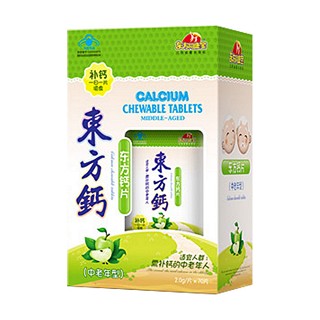 東方同康寶牌東方鈣咀嚼片中老年(青蘋果)