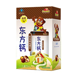 東方同康寶牌東方鈣咀嚼片兒童型(巧克力)
