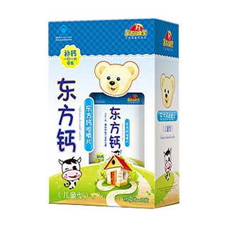 東方同康寶牌東方鈣咀嚼片兒童型 東方同康寶牌東方鈣咀嚼片兒童型
