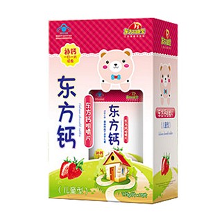 東方同康寶牌東方鈣咀嚼片兒童型 東方同康寶牌東方鈣咀嚼片兒童型