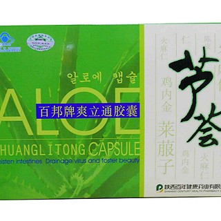 百邦牌通便軟膠囊(百年健康)