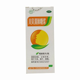川貝清肺糖漿(一力羅定)