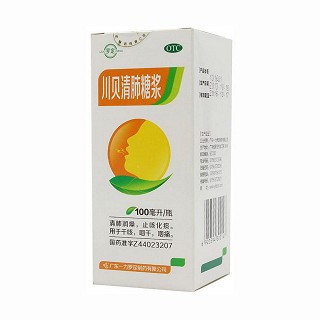 川貝清肺糖漿(一力羅定) 川貝清肺糖漿(一力羅定)