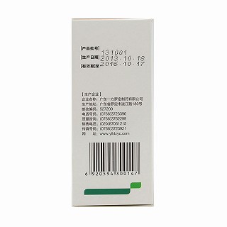 川貝清肺糖漿(100ml) 川貝清肺糖漿(100ml)