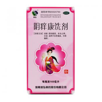 陰癢康洗劑(潤弘)